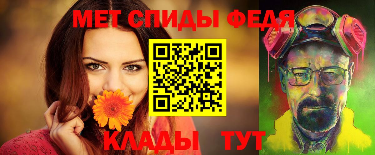 АМФ Premium Обнинск