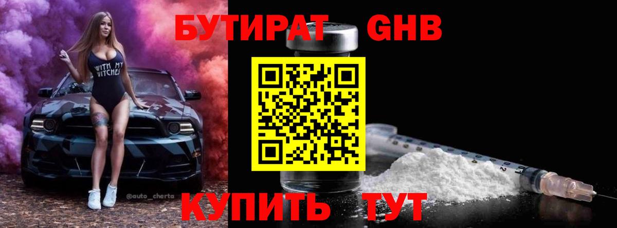 МЕФ Обнинск