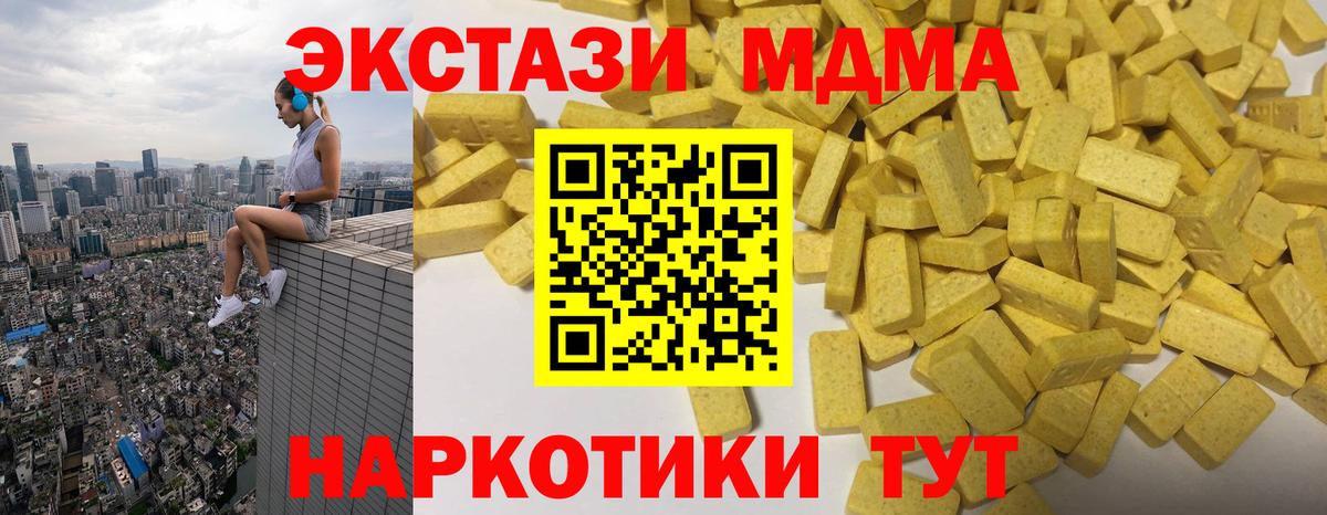 ЭКСТАЗИ бентли Обнинск