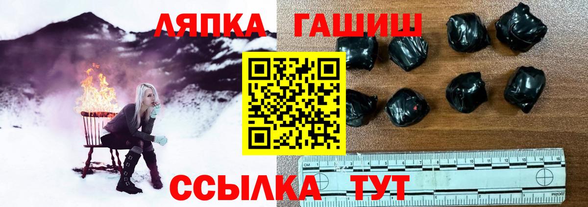 ГАШИШ  ГАШИШ индика сатива  Обнинск  Вход с VPN  ГАШ индика сатива 