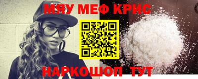 круглые Свободный