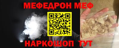 круглые Свободный
