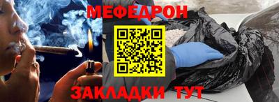 бутик Северобайкальск