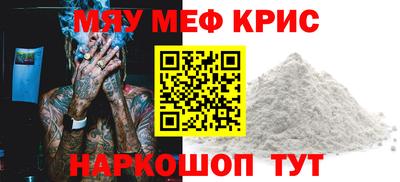 бутик Северобайкальск