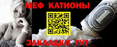 бутик Северобайкальск