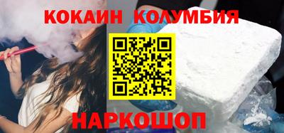 бутик Северобайкальск