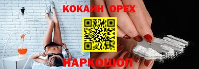 ECSTASY Севастополь