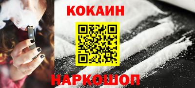 бутик Северобайкальск