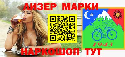 круглые Свободный