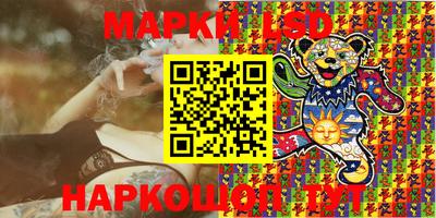 бутик Северобайкальск