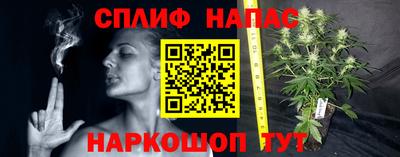 бутик Северобайкальск