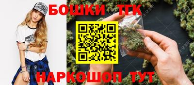 бутик Северобайкальск