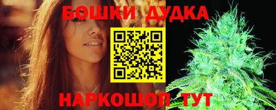бутик Северобайкальск