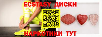 бутик Северобайкальск