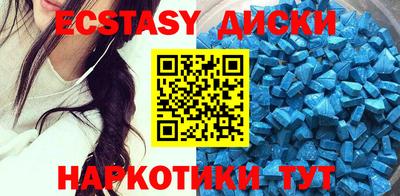 бутик Северобайкальск
