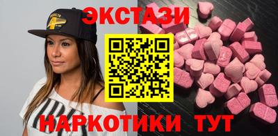 ECSTASY Севастополь