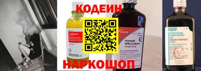 круглые Свободный