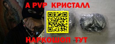 круглые Свободный