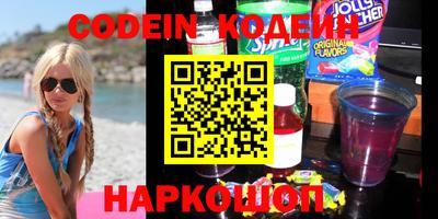 круглые Свободный