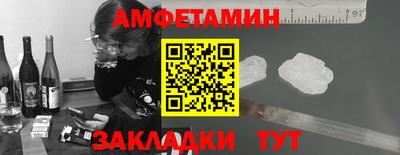 бутик Северобайкальск