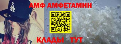 бутик Северобайкальск