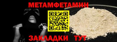 бутик Северобайкальск