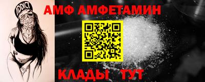 бутик Северобайкальск