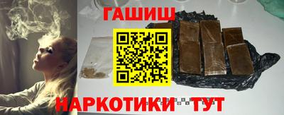 бутик Северобайкальск