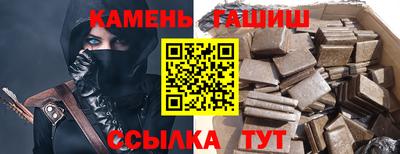 бутик Северобайкальск