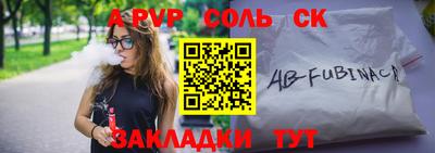 бутик Северобайкальск