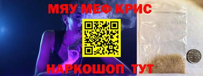 бутик Северобайкальск