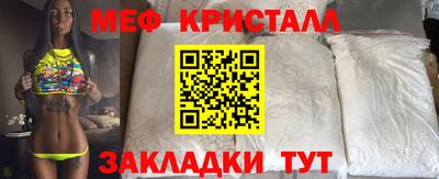 бутик Северобайкальск