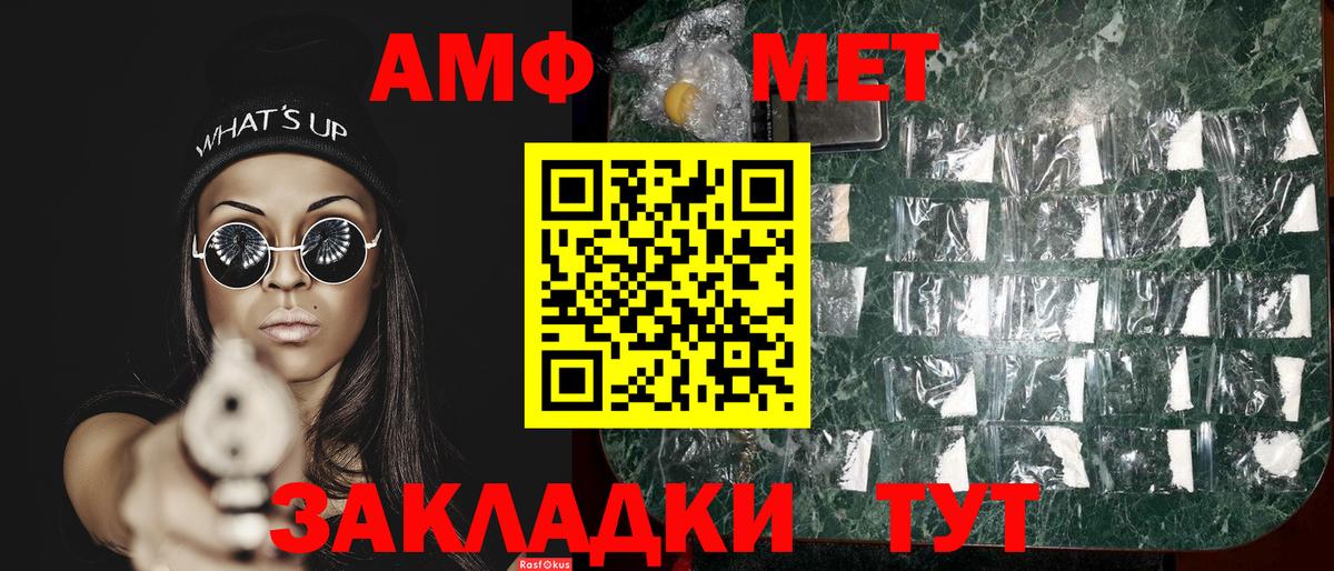 Обнинск  МЕТАМФЕТАМИН Декстрометамфетамин 99.9%  Вход с VPN  МЕТАМФЕТАМИН Декстрометамфетамин 99.9% 