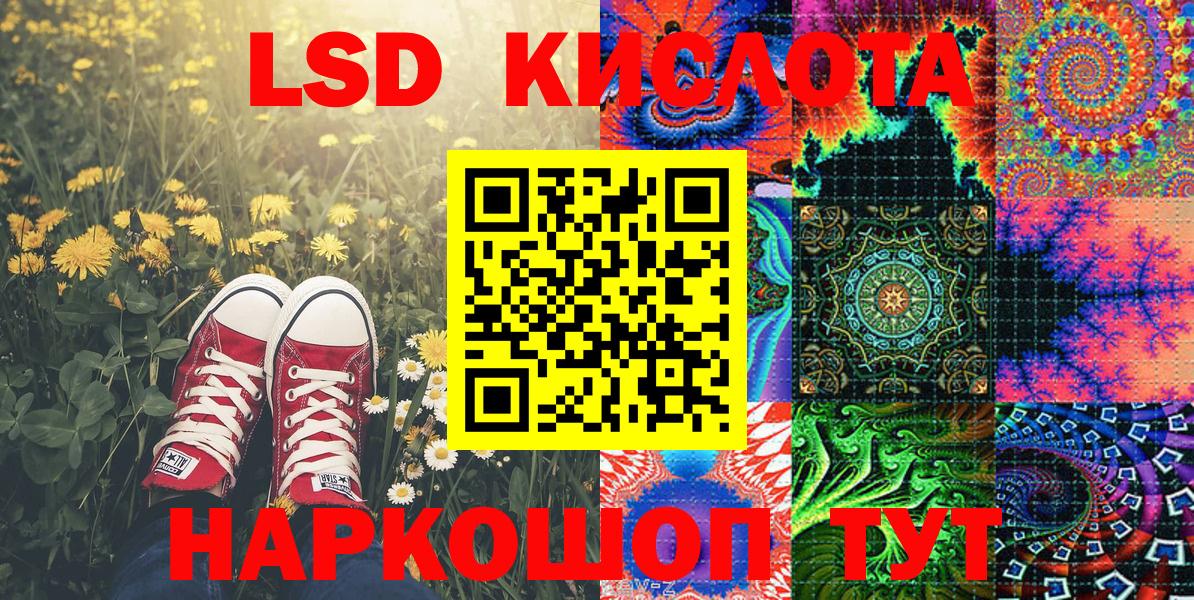 Обнинск  Марки NBOMe 1,8мг  Вход с VPN 