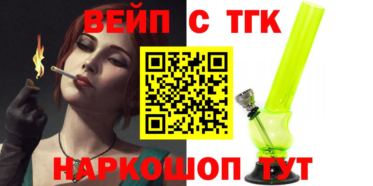 Купить наркотики  ГАШ  ГАШИШ  Марихуана  Меф МЯУ МЯУ  Обнинск  МЕФ кристаллы  Вход с VPN  COCAIN  Экстази 