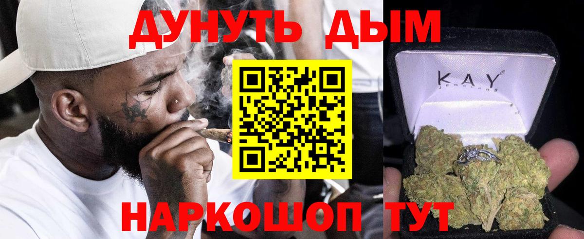 Канабис семена  Марихуана сатива  Обнинск  Вход с VPN  Бошки марихуана VHQ  Марихуана OG Kush 